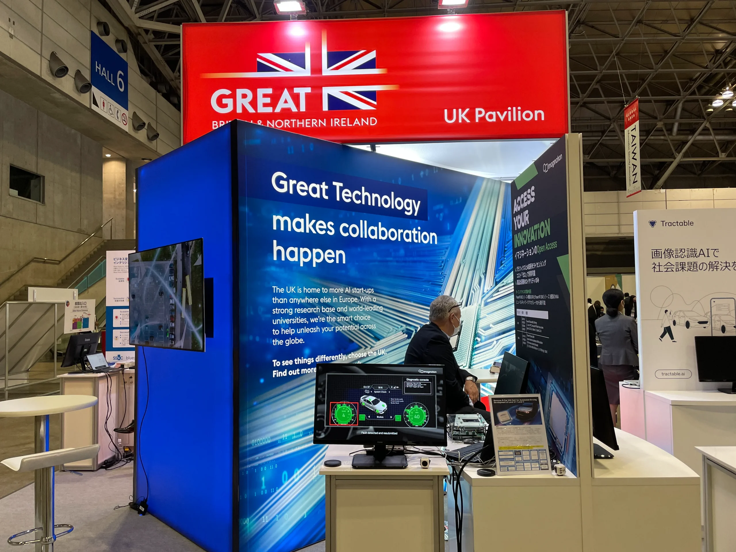 イギリスのイマジネーションテクノロジーズ<br> 半導体スタートアップ企業に向けてのGPUのライセンスビジネスモデルを提案