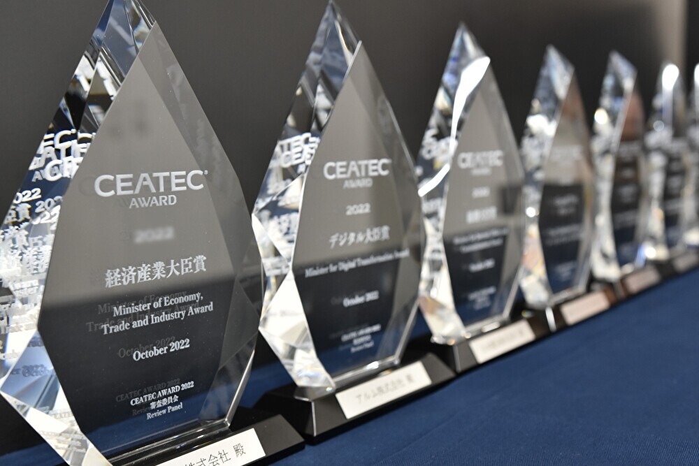 CEATEC AWARD 2023総合WEBサイト6月中旬オープン！<br>7月4日よりエントリー受付開始！