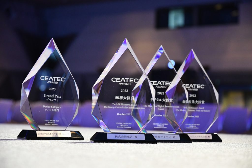 CEATEC AWARD 2023　各部門グランプリ発表