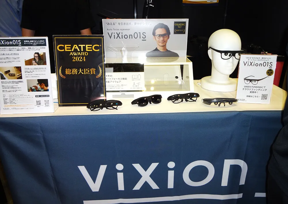 ViXion株式会社、「ViXion01S」がCEATEC AWARD 2024総務大臣賞を受賞、オートフォーカスアイウェアの革新性が高評価。