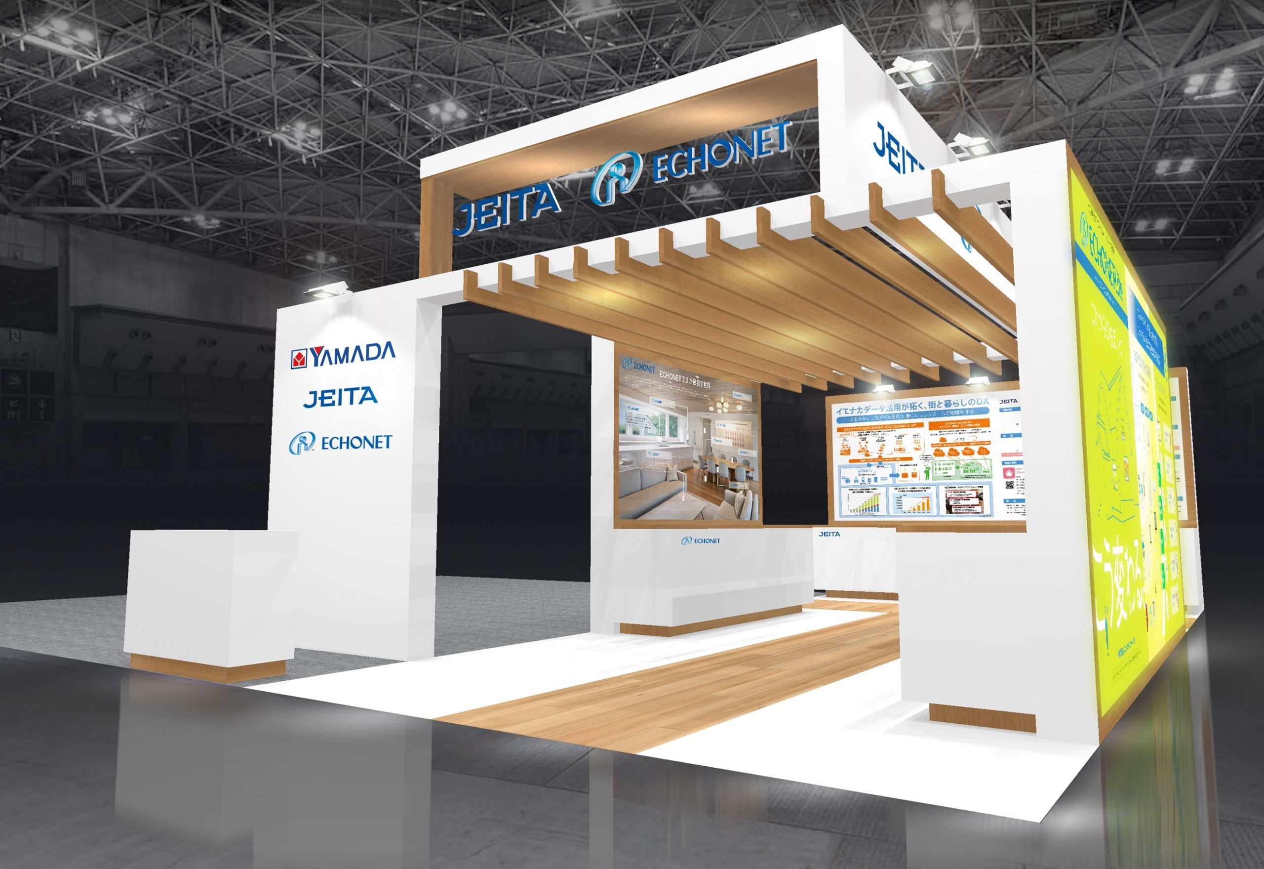 JEITAスマートホーム部会、CEATEC 2024にて エコーネットコンソーシアム、Connectivity Standards Alliance日本支部（Matter）、ヤマダホームズと共同で「JAPANスマートホーム展」を開催