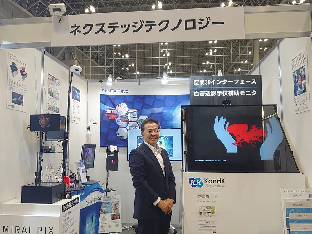株式会社ネクステッジテクノロジーのブースにて、大画面空中ディスプレイで3D空間の操作体験！進化するタッチレスの技術を体感！