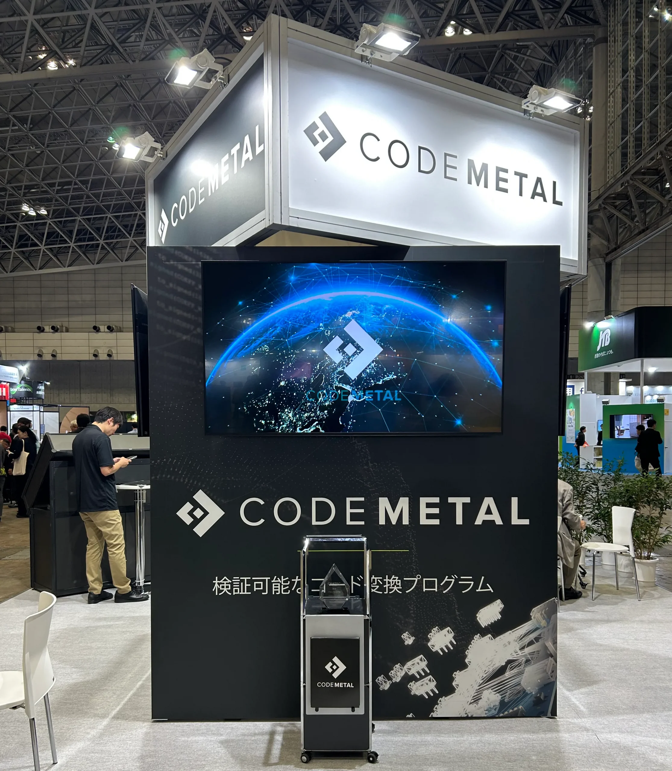 Code Metal, Inc.、複雑な変換でもかつてないスピード感で最適化したコード変換プラットフォーム。開発に携わったメンバーが直々にプレゼンテーション。