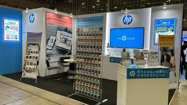アマリロ株式会社の買い切り型クラウドストレージサービス「myHPcloud」　シンプル操作で写真の整理・検索も簡単