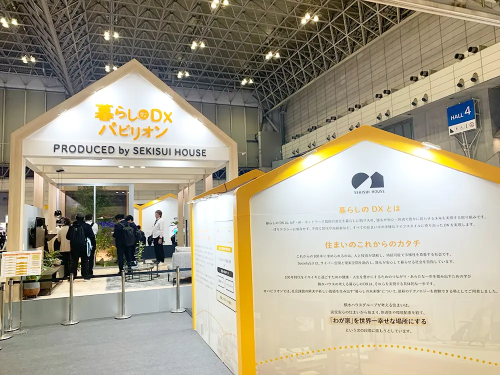 積水ハウス株式会社、「暮らしのDXを実現するスマートホーム」をCEATEC 2025に出展