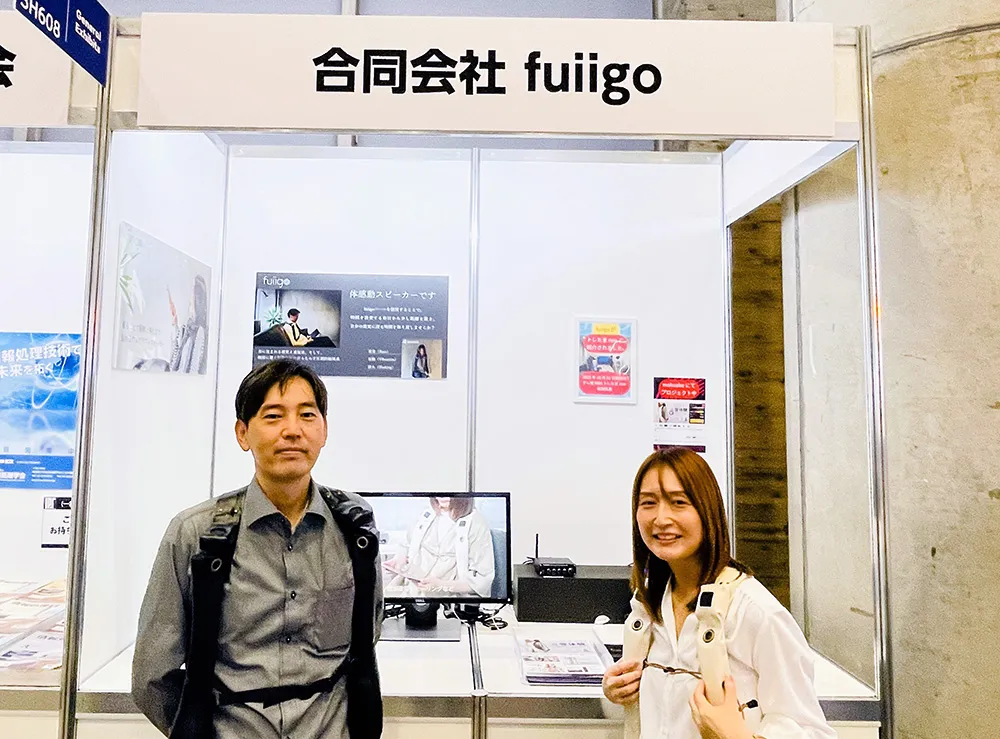 コンパクト＆軽量の常識覆す！合同会社 fuiigo（フイーゴ）開発の“音をまとう”スピーカー「fuiigo」、独自の振動技術で体感型サウンドを実現