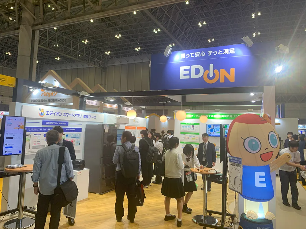 株式会社エディオン、暮らしのDXパビリオンで『IoT対応新商品』や『スマートライフの未来像』をCEATEC 2025に出展