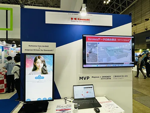 川崎重工業の総合デジタルソリューション「mapxus Driven by Kawasaki™」　を使った新たな価値の展開
