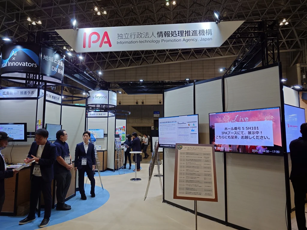 全国各地から数多くの地域DXラボが集結。人材発掘・人材育成に関する地域のDX推進の取り組みとは。