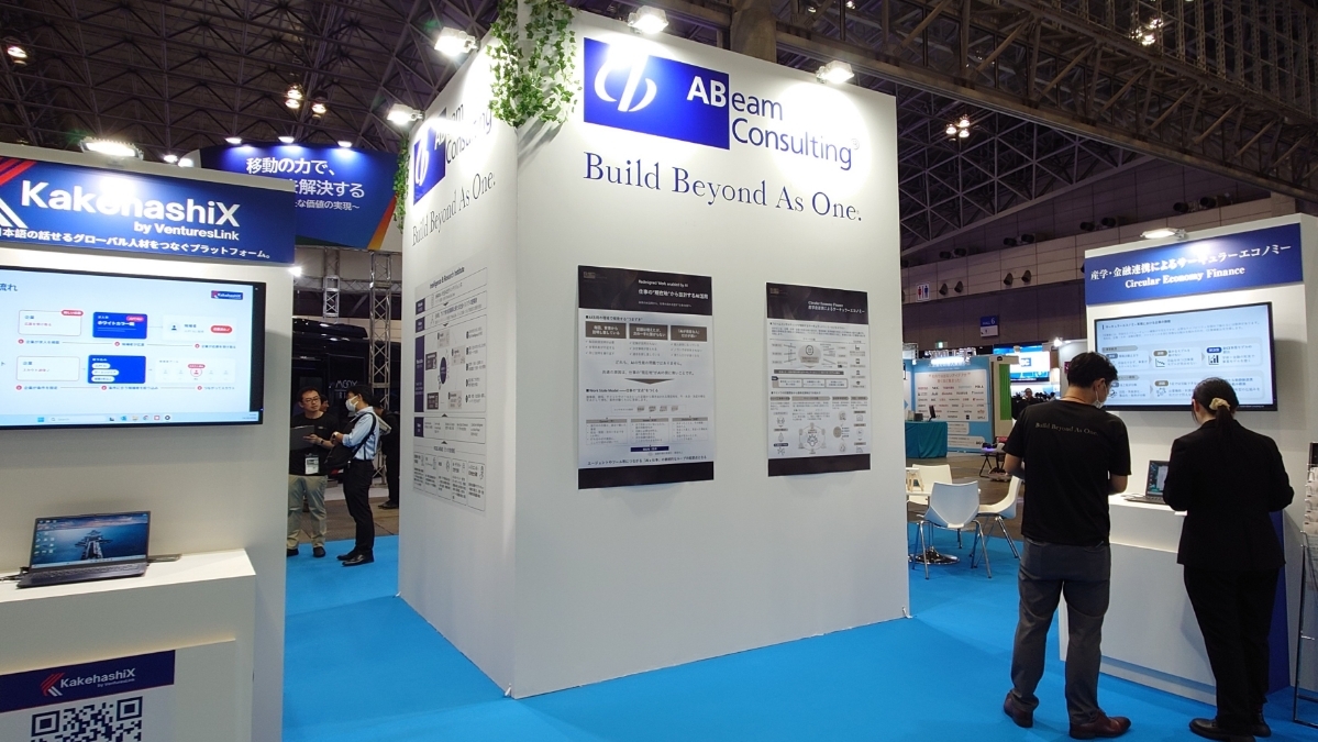 【CEATEC 2026】アビームコンサルティング　次世代の変革テーマを創出する新組織「IRI」が始動　共創ネットワークと社会実装による新たな価値創出を発信