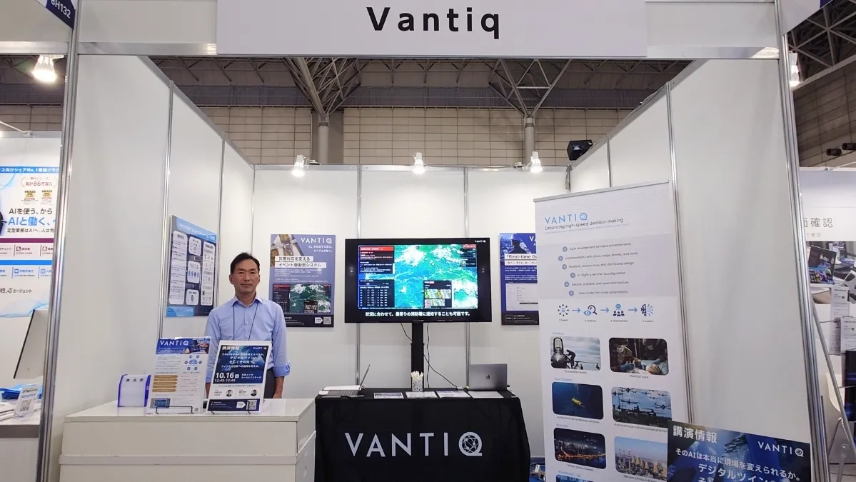【CEATEC 2026】Vantiq株式会社　デジタルツイン×フィジカルAIの統合で、リアルタイム・アクションを支援