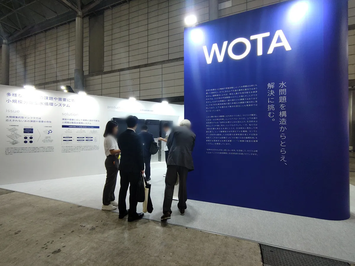 【CEATEC 2026】WOTA株式会社、世界の水問題の解決への糸口、小規模分散型水循環システムを展示