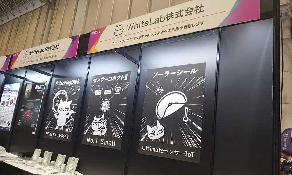 【CEATEC 2026】WhiteLab株式会社、充電不要なスマートリングの第3弾「ソーラーリングUWB」と1円玉より小さいIoTゲートウェイ「センサーコネクトⅡ」を展示