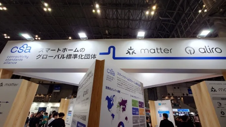 【CEATEC 2026】進化し続ける「Matter」、2026年仕様発表「Aliro」で次世代スマートホームへ<br>Connectivity Standards Alliance加盟23社が共同出展
