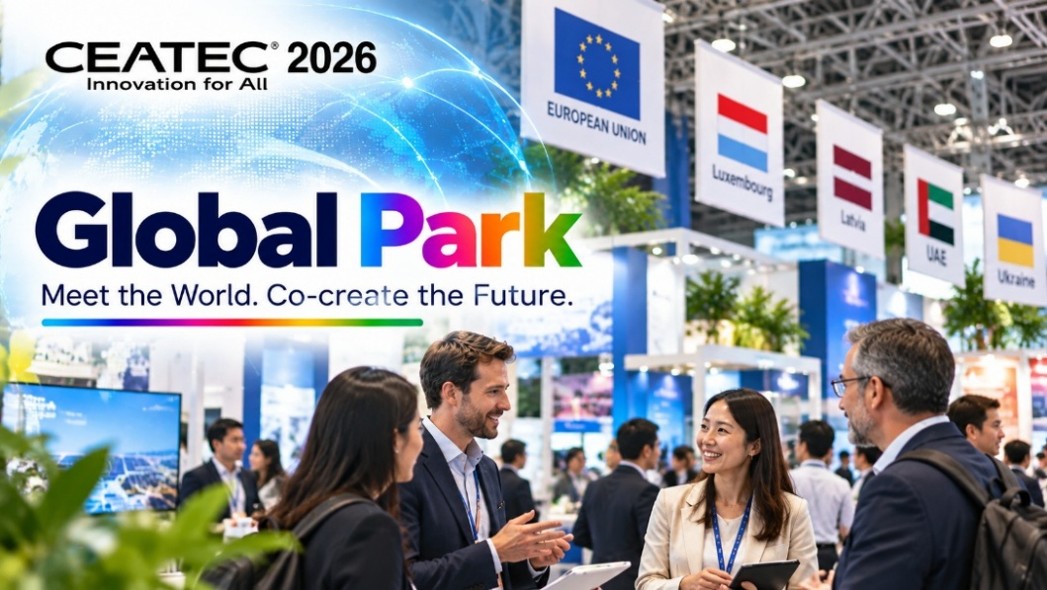 CEATEC 2026 Global Park ― 世界の技術と出会い、話し、次のビジネスへ