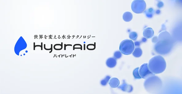 【CEATEC 2026】アイシン、14年ぶりにCEATECへ出展 <br>微細水粒子技術「Hydraid」が拓く産業横断の可能性
